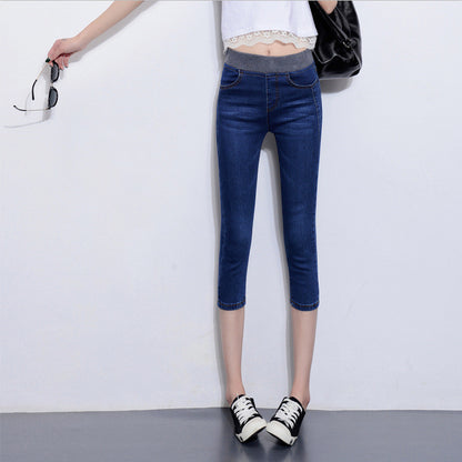 Seven-point high-waisted jeans