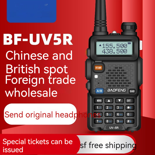 Baofeng walkie-talkie wireless self-driving tour