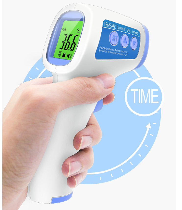 Accurate Forehead Thermometer