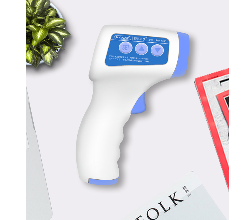 Accurate Forehead Thermometer